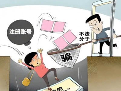 阳谷网上兼职被骗怎么解决