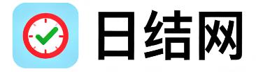 阳谷日结网